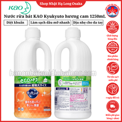 NƯỚC RỬA BÁT HƯƠNG CAM KAO KYUKYUTO 1250ML - 4901301418500