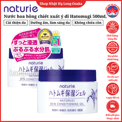 GEL DƯỠNG ẨM – LÀM SÁNG DA NATURIE HATOMUGI SKIN CONDITIONING GEL 180G - 4903335695551