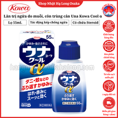 THUỐC LĂN GIẢM NGỨA TÁI PHÁT UNA KOWA COOL α 55ML - 4987067295500