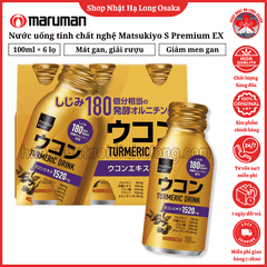 NƯỚC UỐNG TINH CHẤT NGHỆ MÁT GAN, GIẢI RƯỢU MATSUKIYO S PREMIUM EX LỐC 6 LỌ × 100ML - 4970458112142