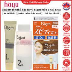 NHUỘM TÓC PHỦ BẠC CHO NAM NỮ HOYU BIGEN DẠNG SỮA MÀU 2 NÂU NHẠT - 4987205041327