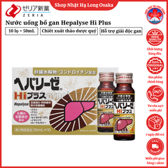 NƯỚC UỐNG BỔ GAN HEPALYSE HI PLUS CHO NGƯỜI CẦN BỔ DƯỠNG HỘP 10 LỌ × 50ML - 4987103049982