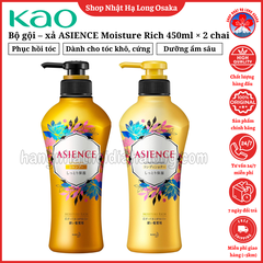 BỘ GỘI - XẢ KAO ASIENCE MOISTURE RICH DƯỠNG ẨM CHUYÊN SÂU DÀNH CHO TÓC KHÔ, CỨNG