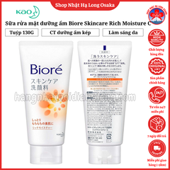 SỮA RỬA MẶT CẤP ẨM SÂU BIORE SKINCARE RICH MOISTURE C 130G - 4901301259677