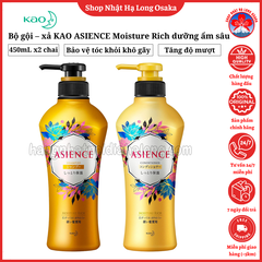 BỘ GỘI - XẢ KAO ASIENCE MOISTURE RICH DƯỠNG ẨM CHUYÊN SÂU DÀNH CHO TÓC KHÔ, CỨNG