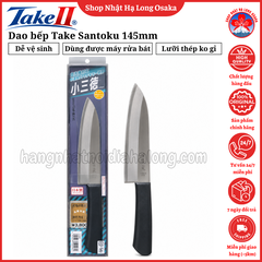 DAO BẾP TAKE ĐA NĂNG CỠ NHỎ 145MM - 4909083500064