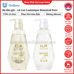 BỘ GỘI - XẢ LUX LUMINIQUE BOTANICAL PURE DƯỠNG TÓC MỀM MƯỢT - 4902111777733