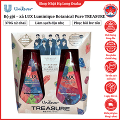 BỘ GỘI - XẢ LUX LUMINIQUE BOTANICAL PURE TREASURE PHỤC HỒI HƯ TỔN (BẢN THIẾT KẾ) - 4902111776378