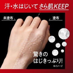 KEM CHỐNG NẮNG BIORE UV ATHLIZM PROTECT ESSEBCE SPF50+ PA++++ 70G - 4901301431073