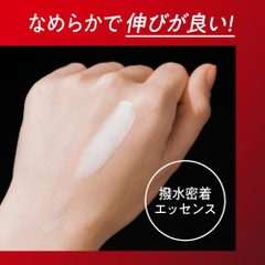 KEM CHỐNG NẮNG BIORE UV ATHLIZM PROTECT ESSEBCE SPF50+ PA++++ 70G - 4901301431073