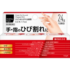 KEM TRỊ NỨT NẺ TAY CHÂN MATSUKIYO HIBIONOFE α TUÝP 24G - 4962307095072