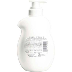 SỮA TẮM DƯỠNG ẨM KRACIE NAIVE HƯƠNG ĐÀO 530ML - 4901417169518