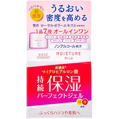 KEM DƯỠNG ẨM KOSE MOISTURE MILD PERFECT GEL 100G - 4971710394672