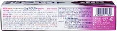 KEM ĐÁNH RĂNG SENSODYNE MEDICATED SCHMITECT CHĂM SÓC BỆNH NHA CHU 90G - 4901080717818
