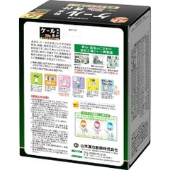 BỘT CẢI XOĂN KALE YAMAMOTO HỘP 170G - 4979654025164