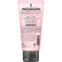 SỮA RỬA MẶT ĐẤT SÉT TRẮNG DƯỠNG ẨM ROSETTE WHITE CLAY 120G - 4901696541890