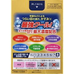 THUỐC NHỎ MẮT V-ROHTO GOLD 40 REFESHING MAX MÁT LẠNH DÀNH CHO NGƯỜI TRUNG NIÊN VÀ CAO TUỔI 20ML - 4987241195695