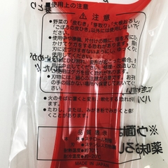 DAO NẠO GỌT VỎ CỦ QUẢ PEELING DÁNG DÀI - 4920335220248