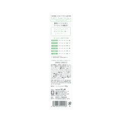 KEM ĐÁNH RĂNG TRẮNG RĂNG CAO CẤP APAGARD PREMIO XTRA MINT 105G - 4987643122206