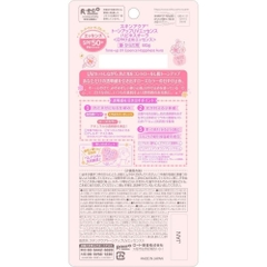 KEM CHỐNG NẮNG SKIN AQUA TONE UP UV ESSENCE DÀNH CHO DA XỈN MÀU 80G - 4987241168231