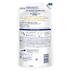 SỮA TẮM DOVE DƯỠNG ẨM CAO CẤP 500G - 4902111740737