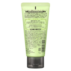 SỮA RỬA MẶT BÙN BIỂN DƯỠNG ẨM ROSETTE KAIDEI SMOOTH 120G - 4901696533901