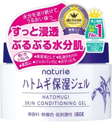 GEL DƯỠNG ẨM – LÀM SÁNG DA NATURIE HATOMUGI SKIN CONDITIONING GEL 180G - 4903335695551