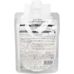 MUỐI TẮM TẨY DA CHẾT UTENA BODY SALT MILK HƯƠNG VANI 300G - 4901234394315