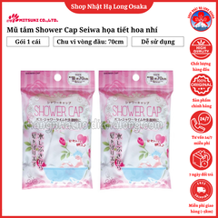 MŨ TẮM SHOWER CAP SEIWA HỌA TIẾT HOA NHÍ SIZE 70CM - 4982790432284