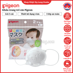 KHẨU TRANG TRẺ EM PIGEON GÓI 3 CÁI - 4902508000147