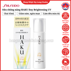 SỮA CHỐNG NẮNG DƯỠNG TRẮNG DA SHISEIDO HAKU SPF50+ PA++++ 120ML - 4909978188276