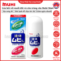 LĂN BÔI MUỖI ĐỐT VÀ CÔN TRÙNG CẮN MUHI 50ML - 4987426002091