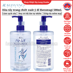 DẦU TẨY TRANG Ý DĨ HATOMUGI LÀM SẠCH SÂU, GIỮ ẨM TỰ NHIÊN 500ML - 4513574030008