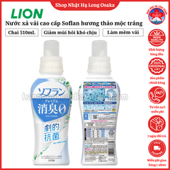 NƯỚC XẢ VẢI CAO CẤP SOFLAN HƯƠNG THẢO MỘC TRẮNG 510ML - 4903301363675
