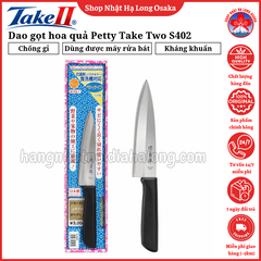 DAO BẾP PETTY TAKE TWO S402 - 4909838202029