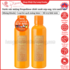 NƯỚC SÚC MIỆNG LÀM SẠCH MẢNG BÁM PROPOLINSE CHIẾT XUẤT TỪ SÁP ONG THƯỜNG 600ML - 4966680245741
