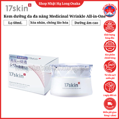 KEM DƯỠNG DA ĐA NĂNG CHỐNG LÃO HÓA 17SKIN 51G - 4571595380038
