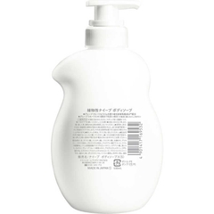 SỮA TẮM DƯỠNG THỂ KRACIE NAIVE HƯƠNG CAM 530ML - 4901417169532
