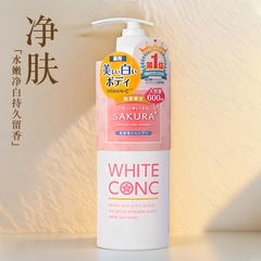 SỮA TẮM WHITE CONC BODY SHAMPOO CII SAKURA 600ML - 4990110007241