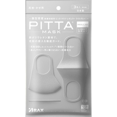 KHẨU TRANG PITTA MASK REGULAR GÓI 3 CÁI MÀU XÁM NHẠT (LIGHT GRAY) - 4987009157309