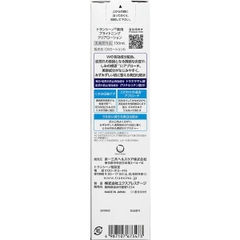 LOTION LÀM SẠCH VÀ DƯỠNG TRẮNG DA TRANSINO® MEDICATED BRIGHTENING CLEAR LOTION 150ML - 4987107673473