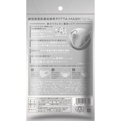 KHẨU TRANG PITTA MASK REGULAR GÓI 3 CÁI MÀU XÁM NHẠT (LIGHT GRAY) - 4987009157309