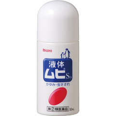 LĂN BÔI MUỖI ĐỐT VÀ CÔN TRÙNG CẮN MUHI 50ML - 4987426002091