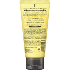 SỮA RỬA MẶT ĐẤT SÉT LÀM SÁNG DA ROSETTE GHASSOUL BRIGHT 120G - 4901696542231