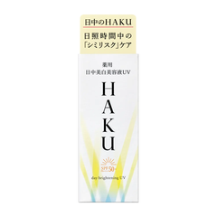 SỮA CHỐNG NẮNG DƯỠNG TRẮNG DA SHISEIDO HAKU SPF50+ PA++++ 120ML - 4909978188276