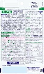 VIÊN UỐNG BỔ NÃO KOBAYASHI GINKGO BILOBA GÓI 90 VIÊN (30 NGÀY) - 4987072040607