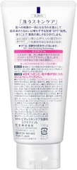 SỮA RỬA MẶT TẨY TẾ BÀO CHẾT BIORE SKINCARE FASIAL CLEANSE 130G - 4901301259684