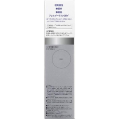 LOTION LÀM SẠCH VÀ DƯỠNG TRẮNG DA TRANSINO® MEDICATED BRIGHTENING CLEAR LOTION 150ML - 4987107673473