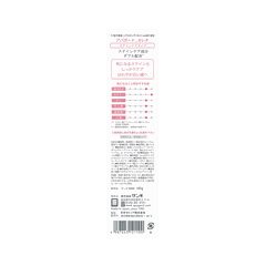 KEM ĐÁNH RĂNG TRẮNG RĂNG APAGARD SERENA CHĂM SÓC RĂNG Ố VÀNG 105G - 4987643121100