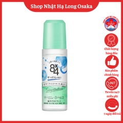 LĂN KHỬ MÙI 8x4 HƯƠNG XÀ BÔNG 45ML - 4901301332332